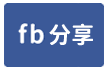 民權大廈🉐工業廠辦附車位🉐佳瑪商圈🉐捷運大坪林站-face share