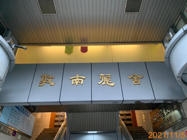 台北大安區大樓法拍-2
