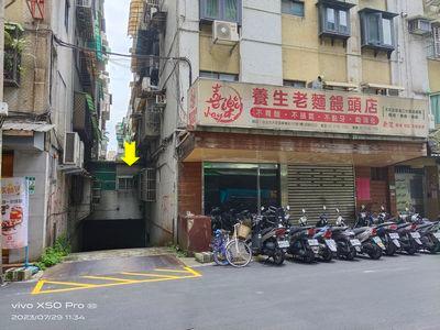 台北大安區法拍華廈-4