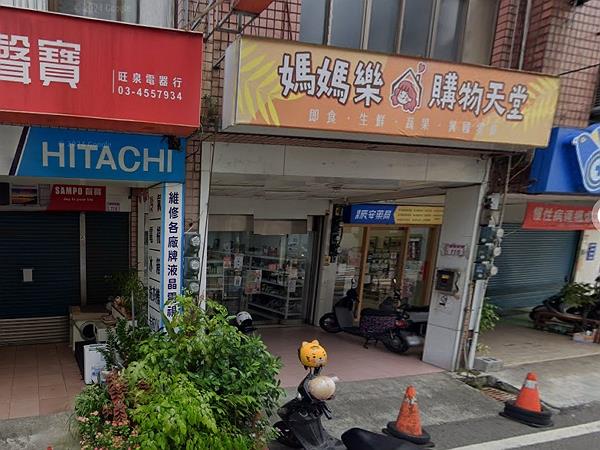 中壢透天法拍-1