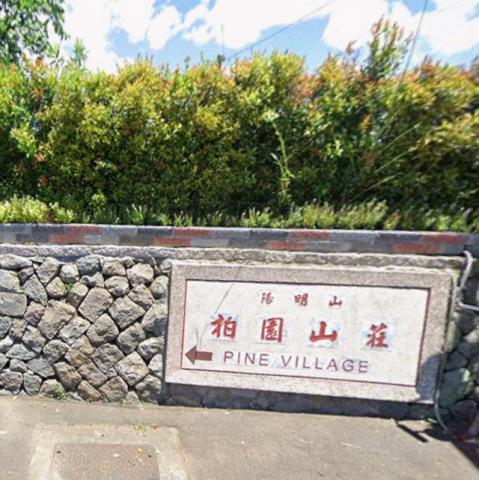 台北士林透天法拍-0