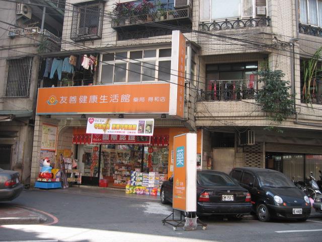 新北永和公寓法拍-3