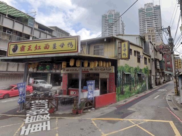 新北板橋法拍透天-1