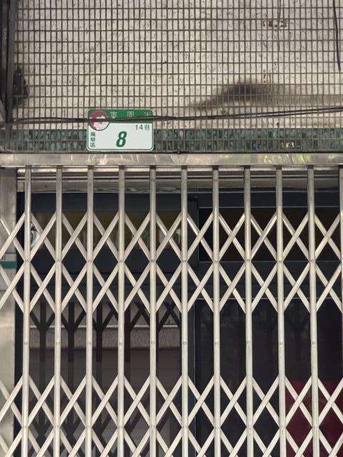 台北公寓法拍-4