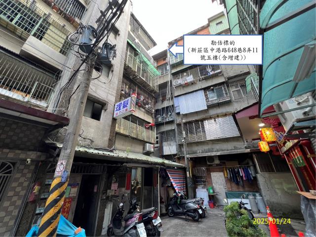 新北新莊公寓法拍-0