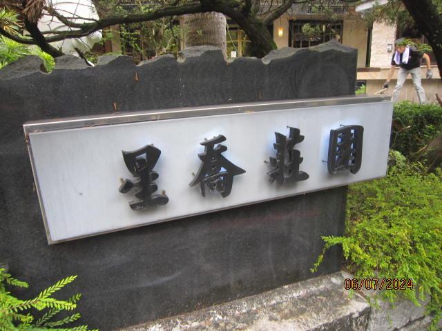 台北公寓拍賣-2