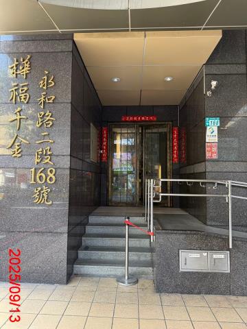 永和大樓法拍-9