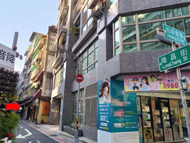 台北萬華法拍透天-0