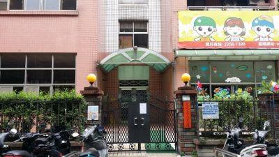 板橋法拍大樓-3