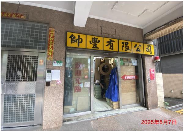 信義區大樓法拍-1