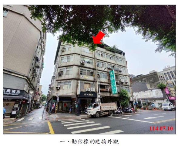 中山區公寓法拍-0