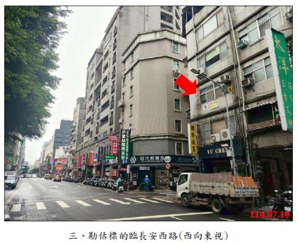 中山區公寓法拍-1