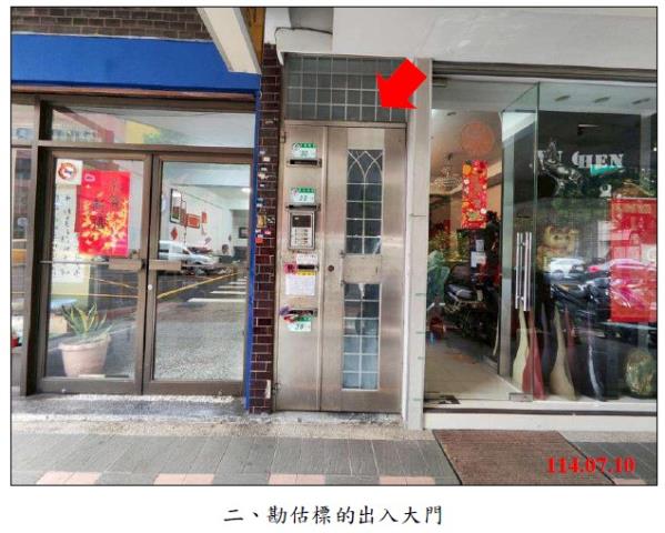 中山區公寓法拍-3