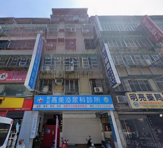 新莊公寓拍賣-0