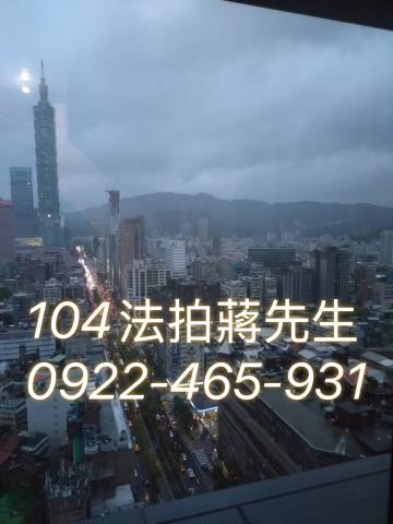 台北大安區法拍大樓-13