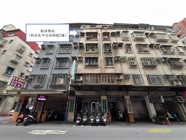 新北新莊法拍公寓-0