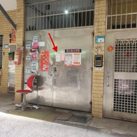 泰山公寓法拍-3