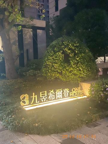 新店法拍大樓-4