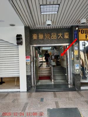 永和法拍大樓-3