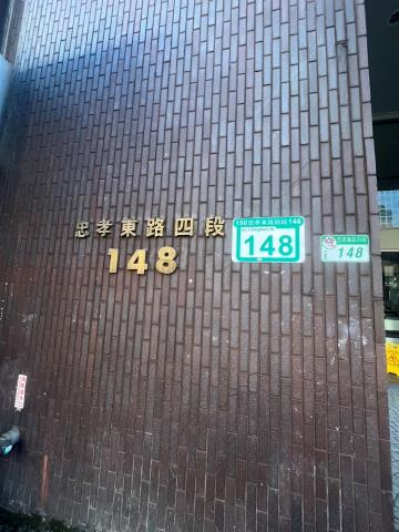 台北法拍大樓-2