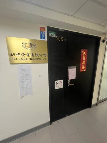 台北法拍大樓-3