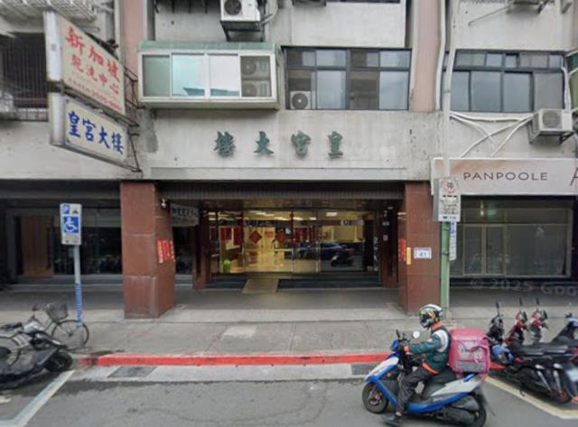 台北中山區大樓拍賣-0
