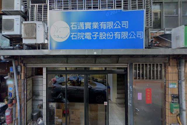 台北透天法拍-0