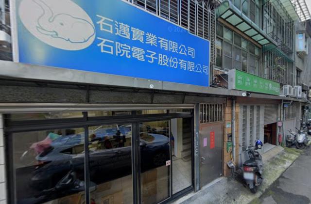 台北透天法拍-3
