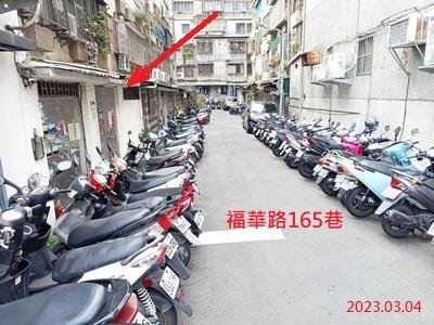 士林公寓拍賣-4