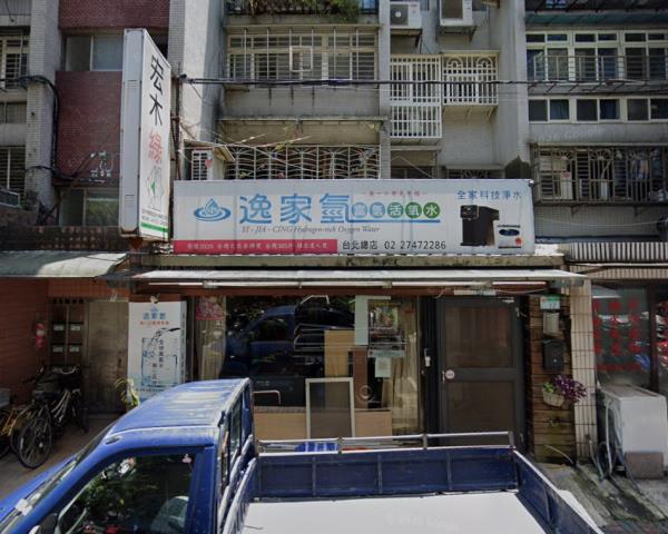 松山公寓法拍-0